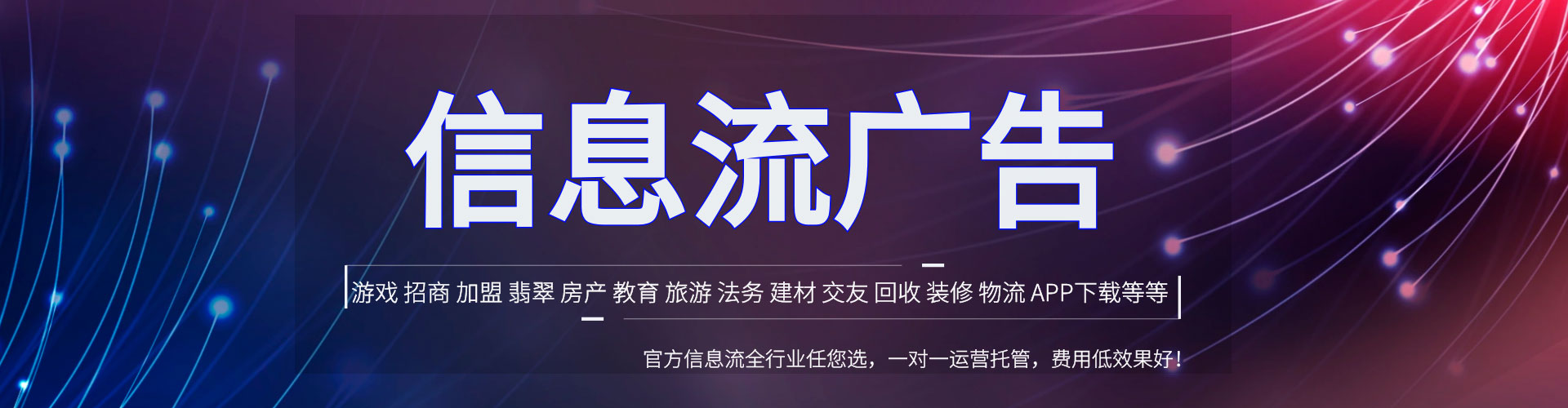 岑溪竞价托管