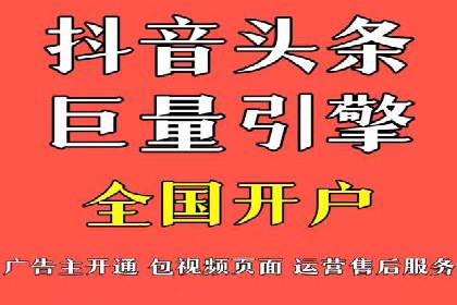 竞价端口开户后如何提高点击率